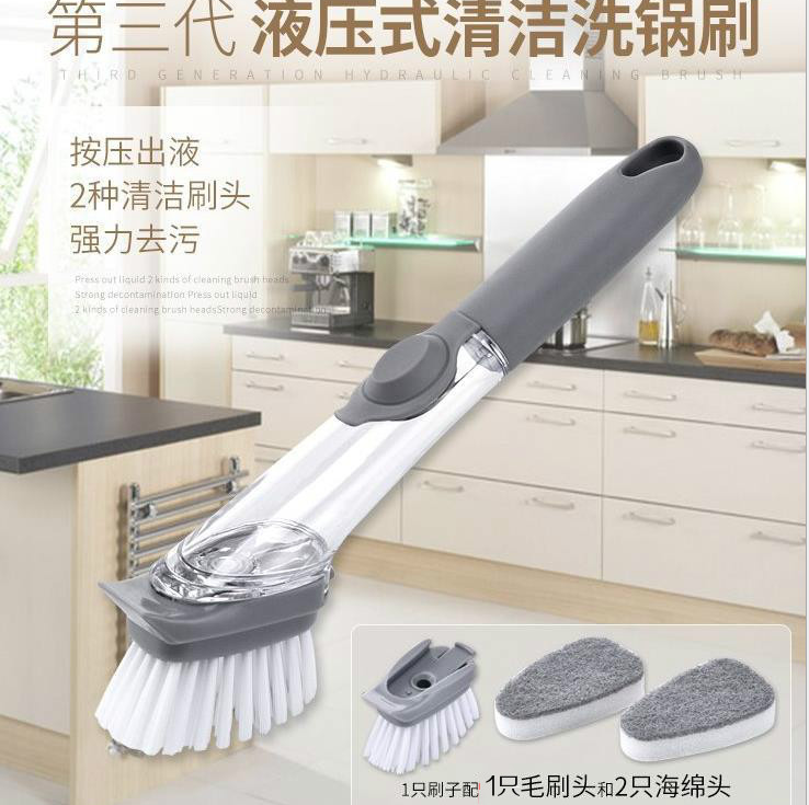 Press pan brush Brush tool non-stick oil kitchen with pan brush automatic filling sponge dish brush
