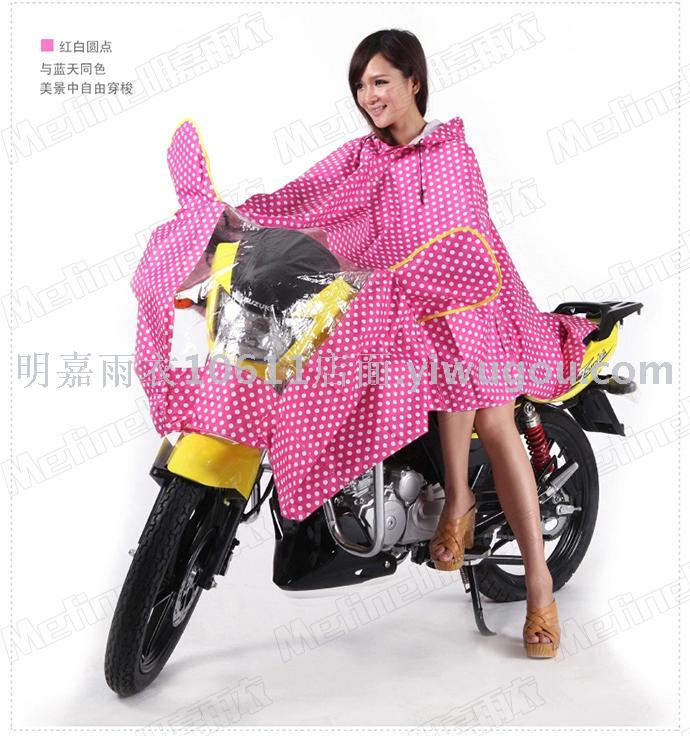 Factory direct sales of extra-large and thickened polyester electric bike raincoats, jacquard motorcycle single-person jackets, yuyi Specification image