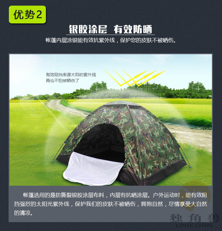 Wholesale single-layer manual tents, outdoor travel, mountain climbing, double camping camouflage tents, waterproof and UV-resistant tents Application Scenario