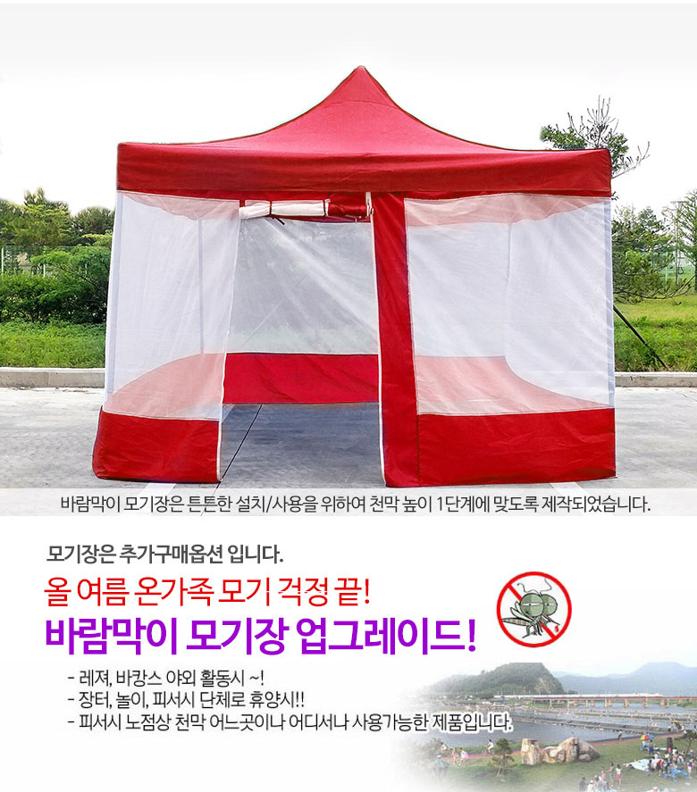 围布广告帐篷摆摊四角折叠展销篷户外汽车遮阳夜市伸缩帐篷伞围布产品图