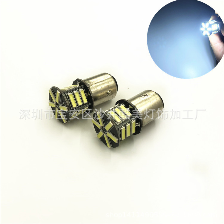 汽车LED日行灯 1156 1157-7020 21SMD 超亮转向灯倒车灯刹车灯