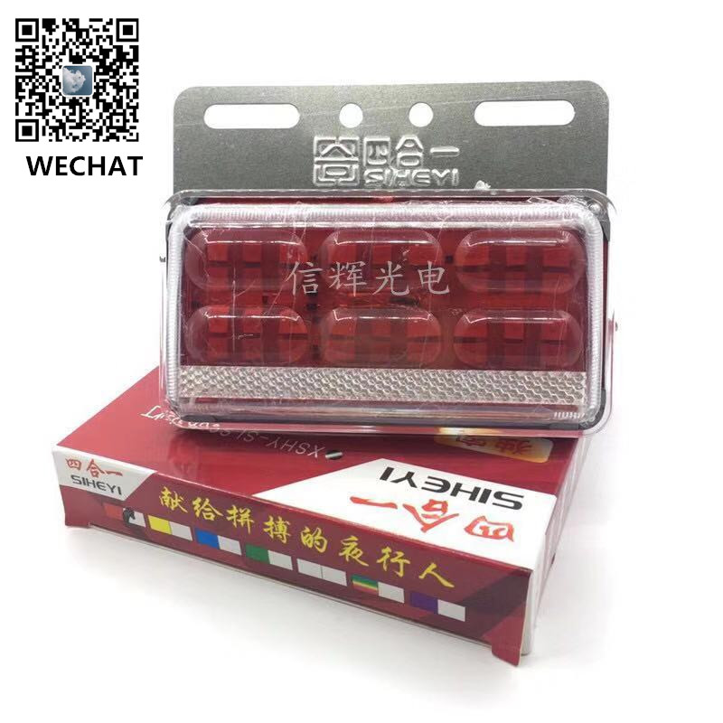 The LED side lights for trucks, ultra-bright four-in-one ground illumination taillights, 24-volt 5D truck warning light lens color strips full figure