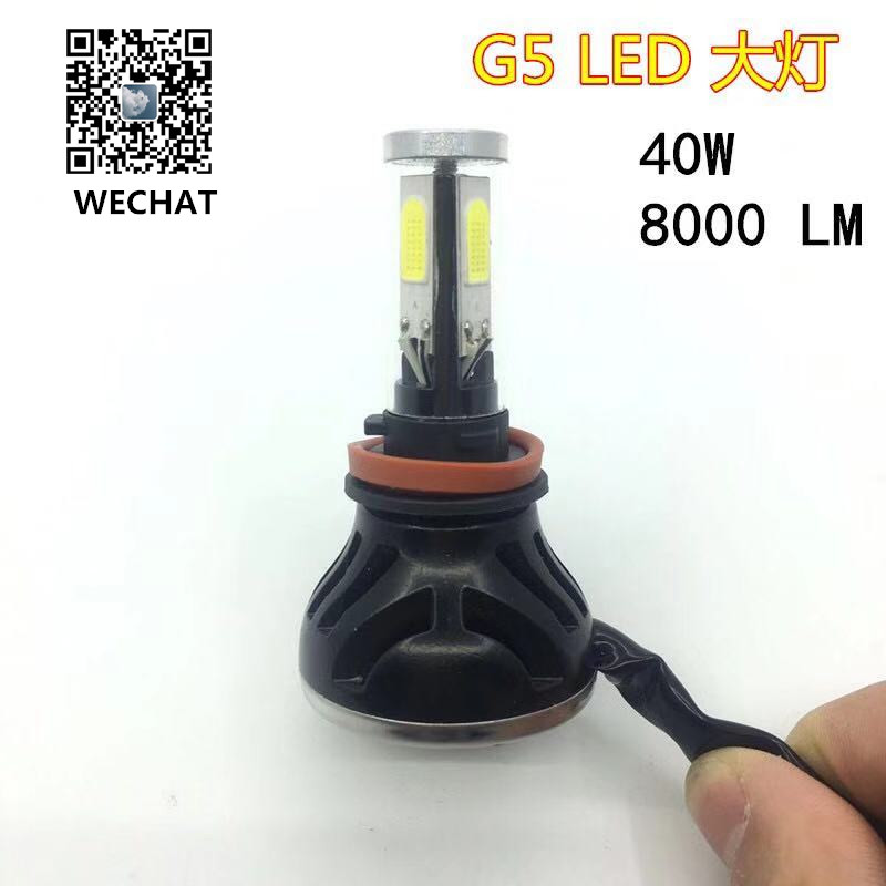 Automotive led headlights, ultra-bright 40W high beams, G5 headlights, 360-degree lighting modified lamps, export version full figure