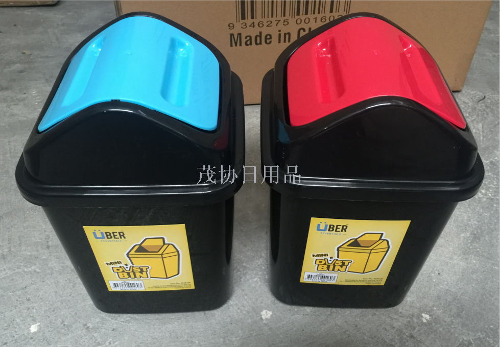 Mini trash can desktop trash can