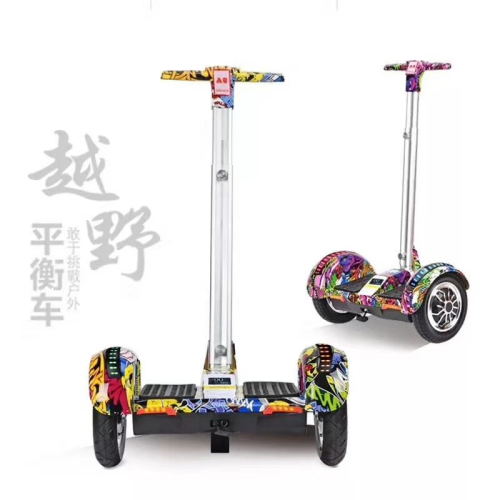 Children's balance car Adult balance rider controlled scooter thumbnail