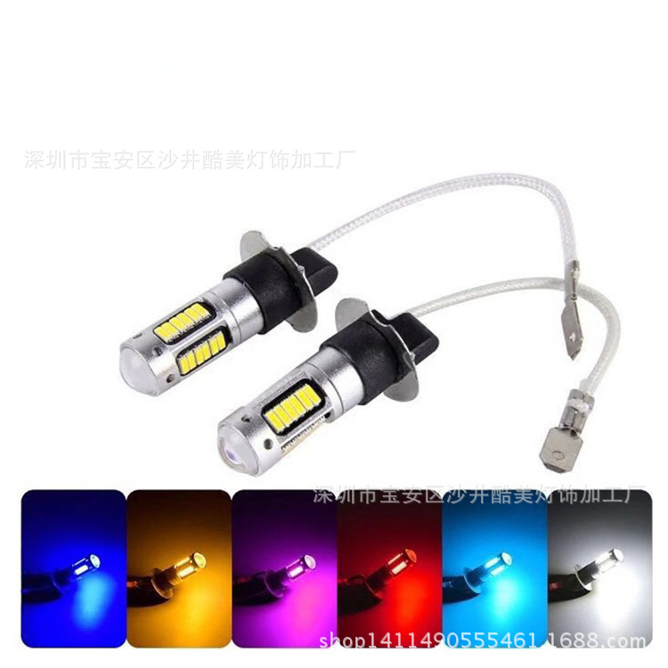 厂家直销 汽车led雾灯 超高亮881 880 h3-4014-30灯 led防雾灯泡