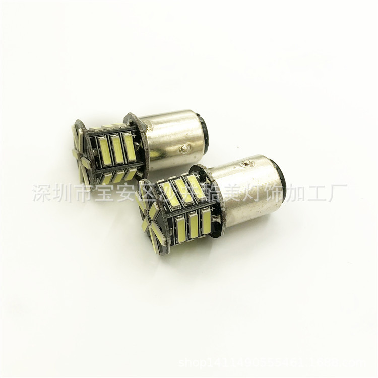 汽车LED日行灯 1156 1157-7020 21SMD 超亮转向灯倒车灯刹车灯