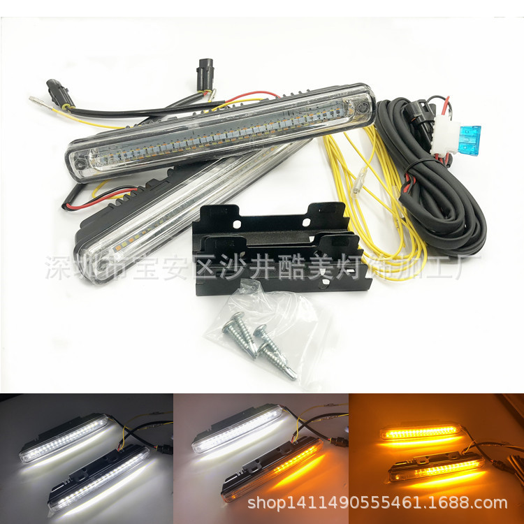 双色汽车LED日行灯带转向 超亮通用防水日间行车灯冰蓝 转向流光