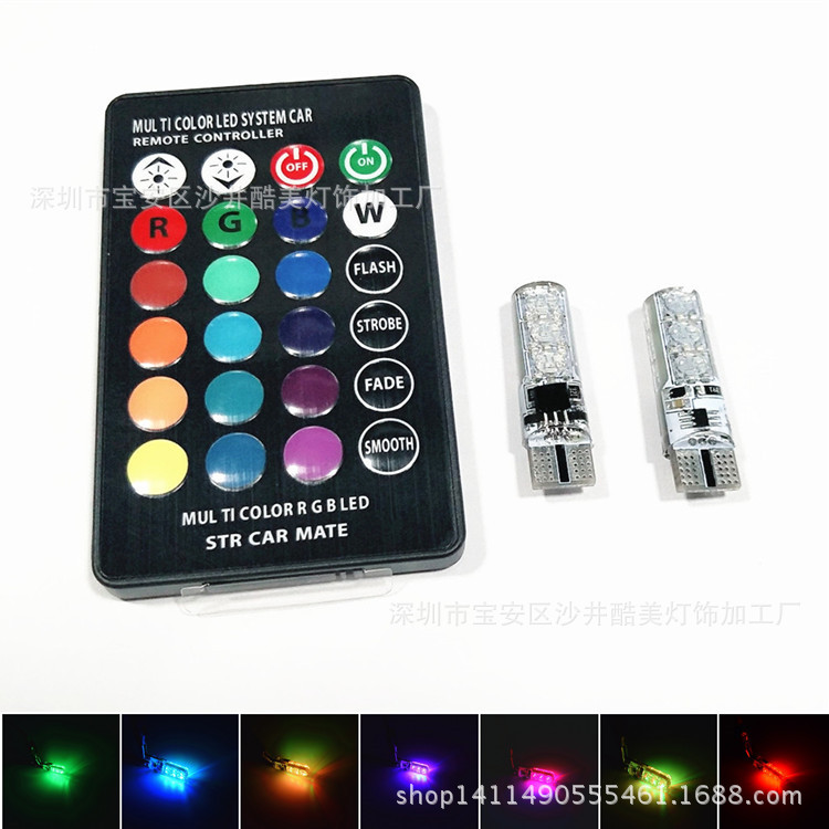 T10示宽灯硅胶5050-6SMD汽车摩托车LED遥控阅读灯七彩RGB牌照小灯