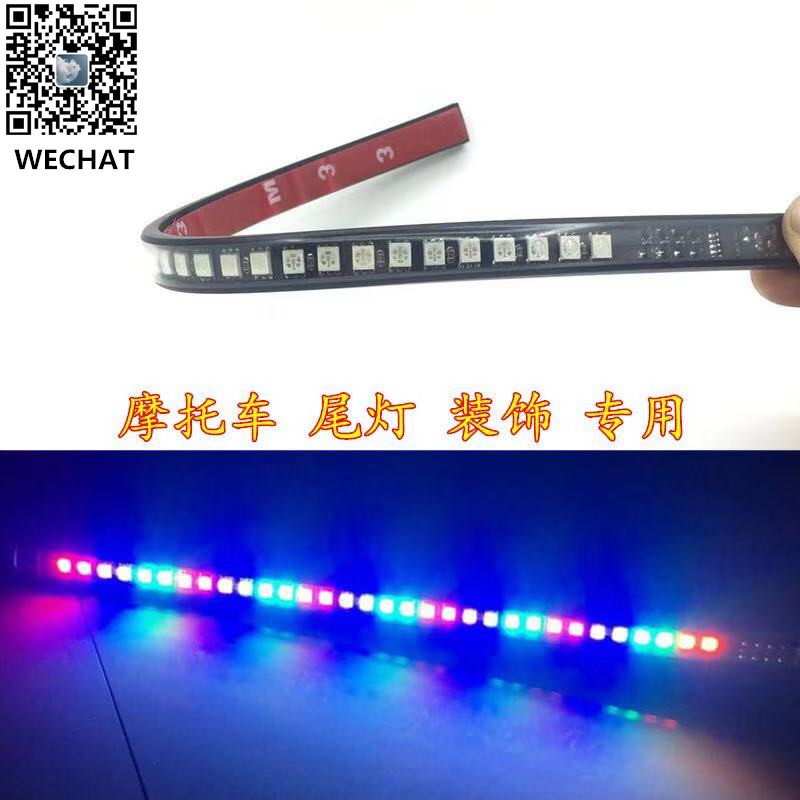 Motorcycle LED running light strip, ultra-bright seven-color taillights, 12-volt led decorative light bar, flashing NmZfPZ9xov