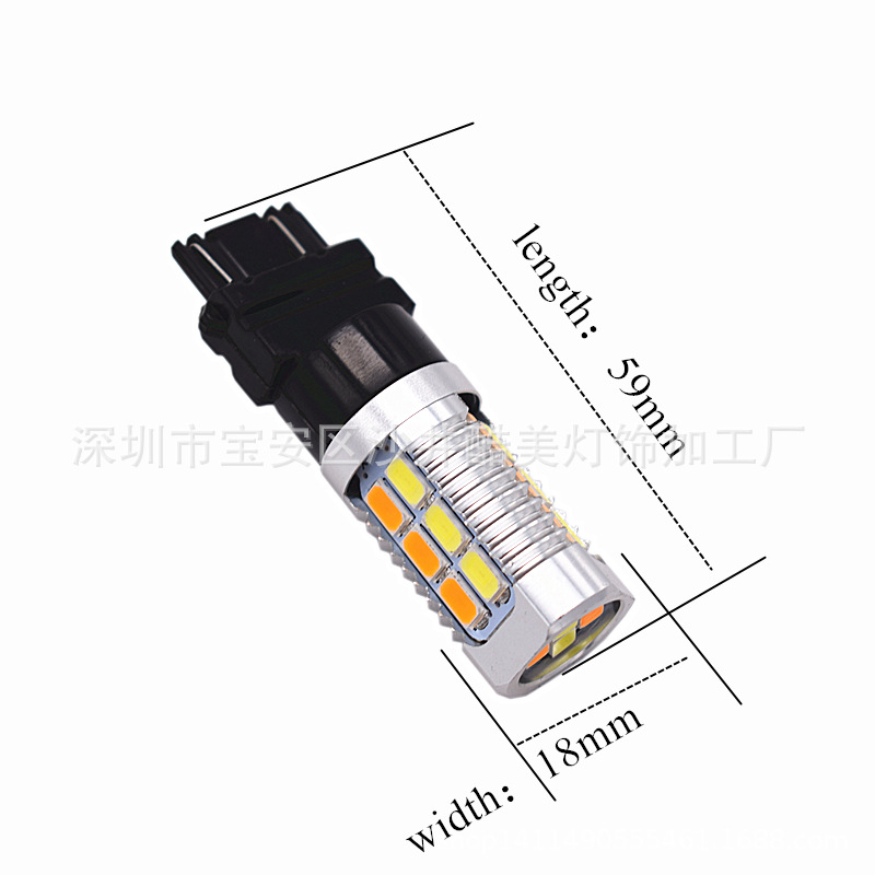 汽车LED刹车灯 T25 3157 5630 22SMD 白+黄行车灯 高亮双色转向灯产品图