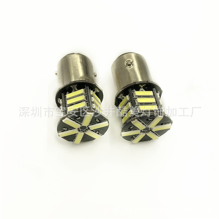 汽车LED日行灯 1156 1157-7020 21SMD 超亮转向灯倒车灯刹车灯