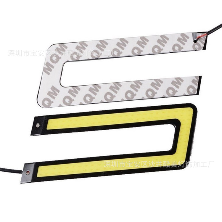 汽车LED 超薄防水 U型 高亮COB通用日间行车灯 U型