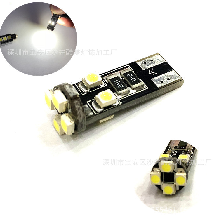 T10示宽灯T10 2835 8smd W5W 牌照灯 改装高亮 解码led阅读灯车灯