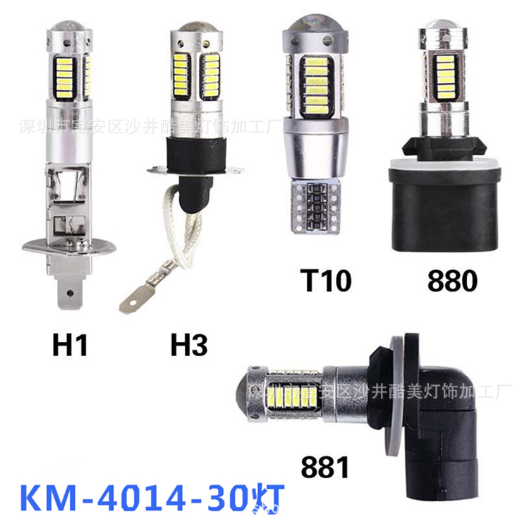 汽车改装LED灯  产品图
