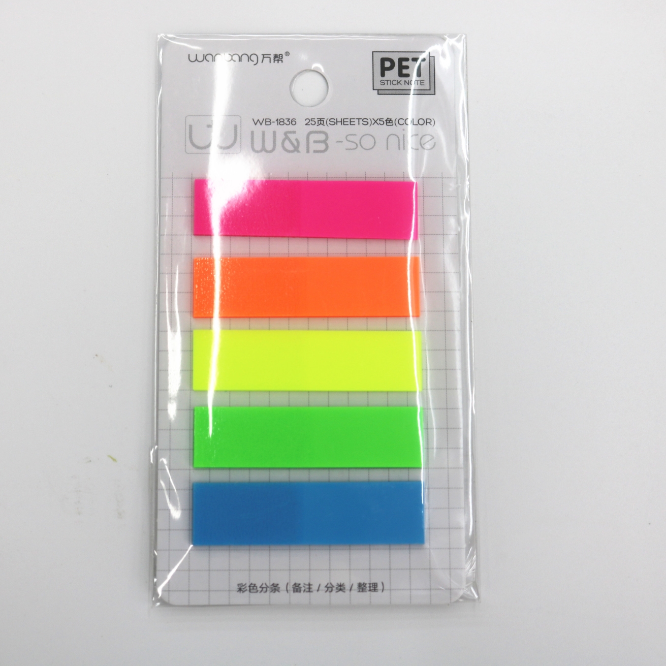 1836 Sticky Note 5-color PET single 25-page note strip Bookmark strip Specification image