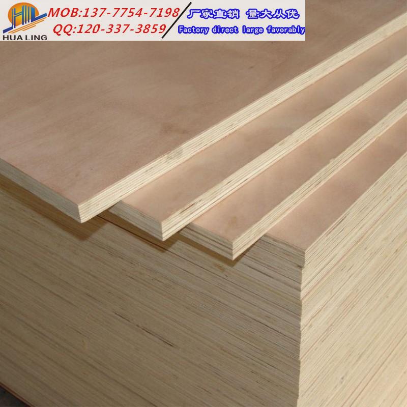 厂家直销木板 密度板1220*2440 中纤板板材 防潮防火密度纤维板细节图