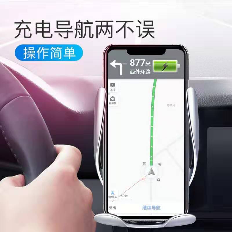 车载无线充 摩夹S5红外感应手机支架无线充 汽车无线充电器车充产品图