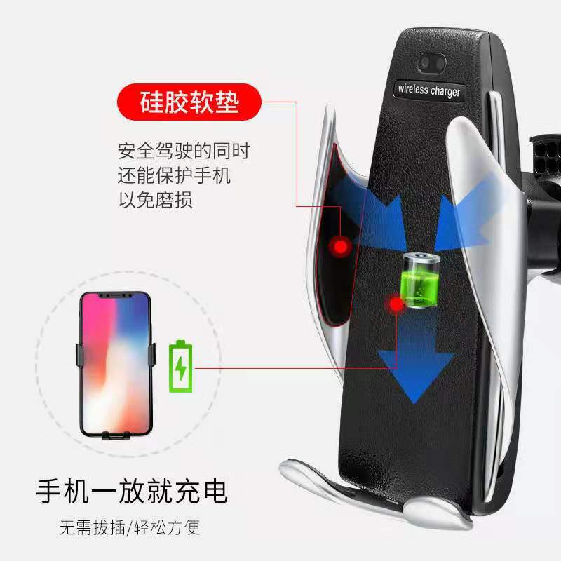 车载无线充 摩夹S5红外感应手机支架无线充 汽车无线充电器车充细节图