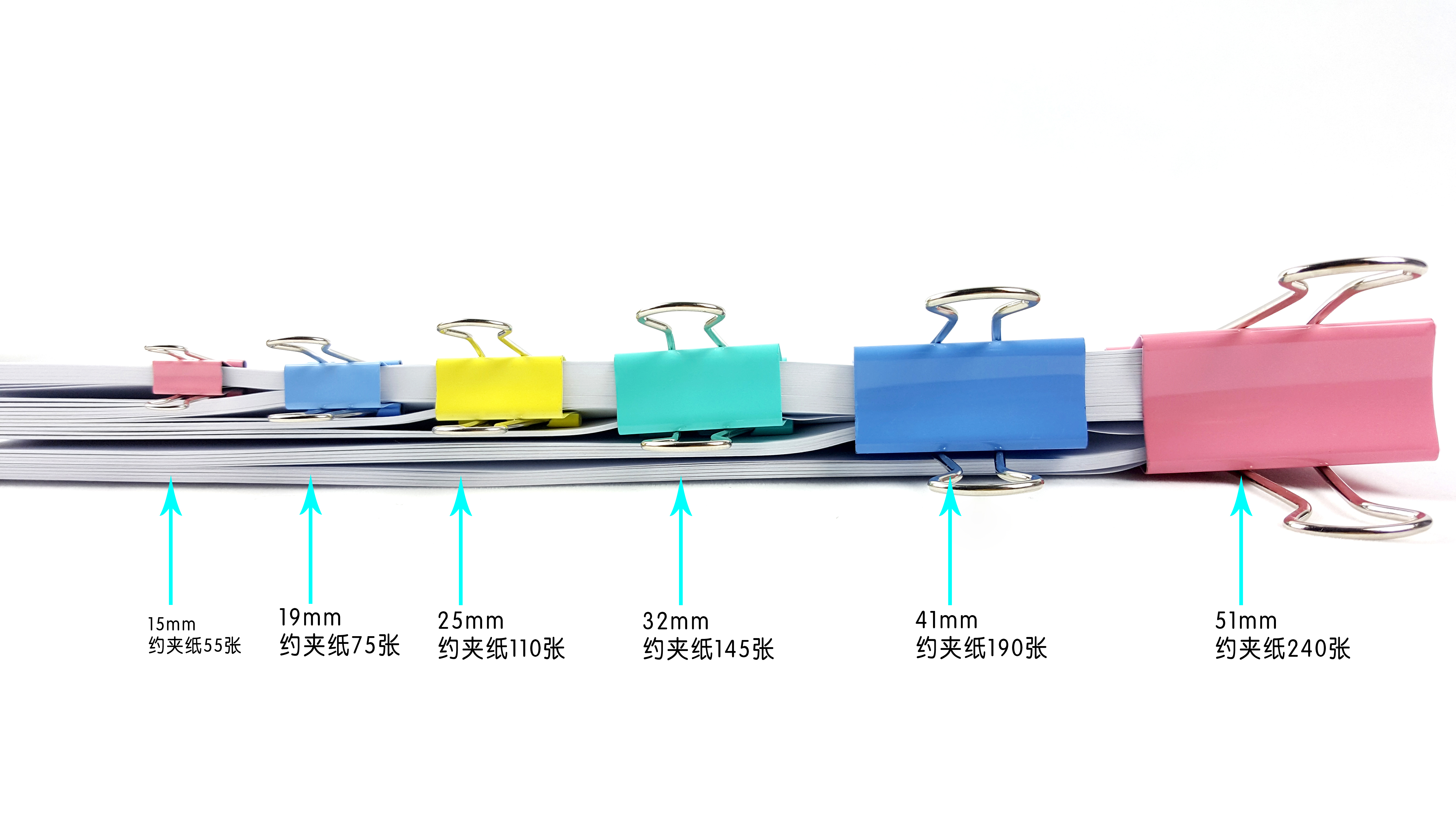 彩色国标长尾夹燕尾夹票夹更大弹力更强办公学生文件夹资料整理夹细节图