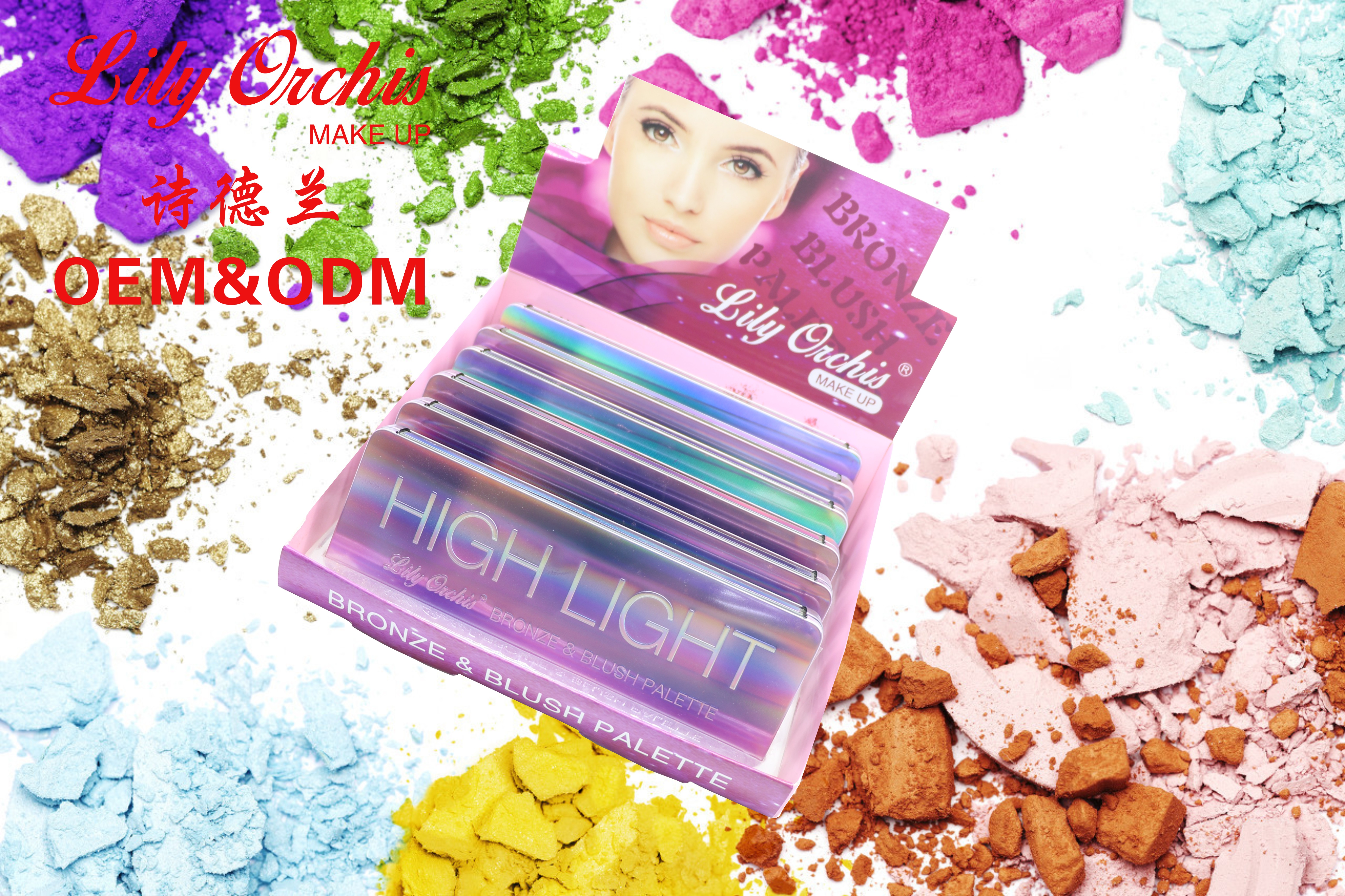 5色腮红彩妆批发定做