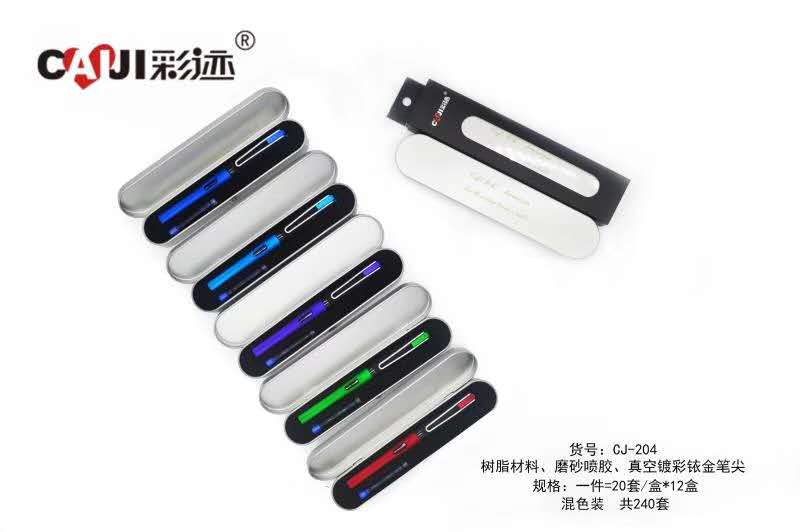 彩迹204