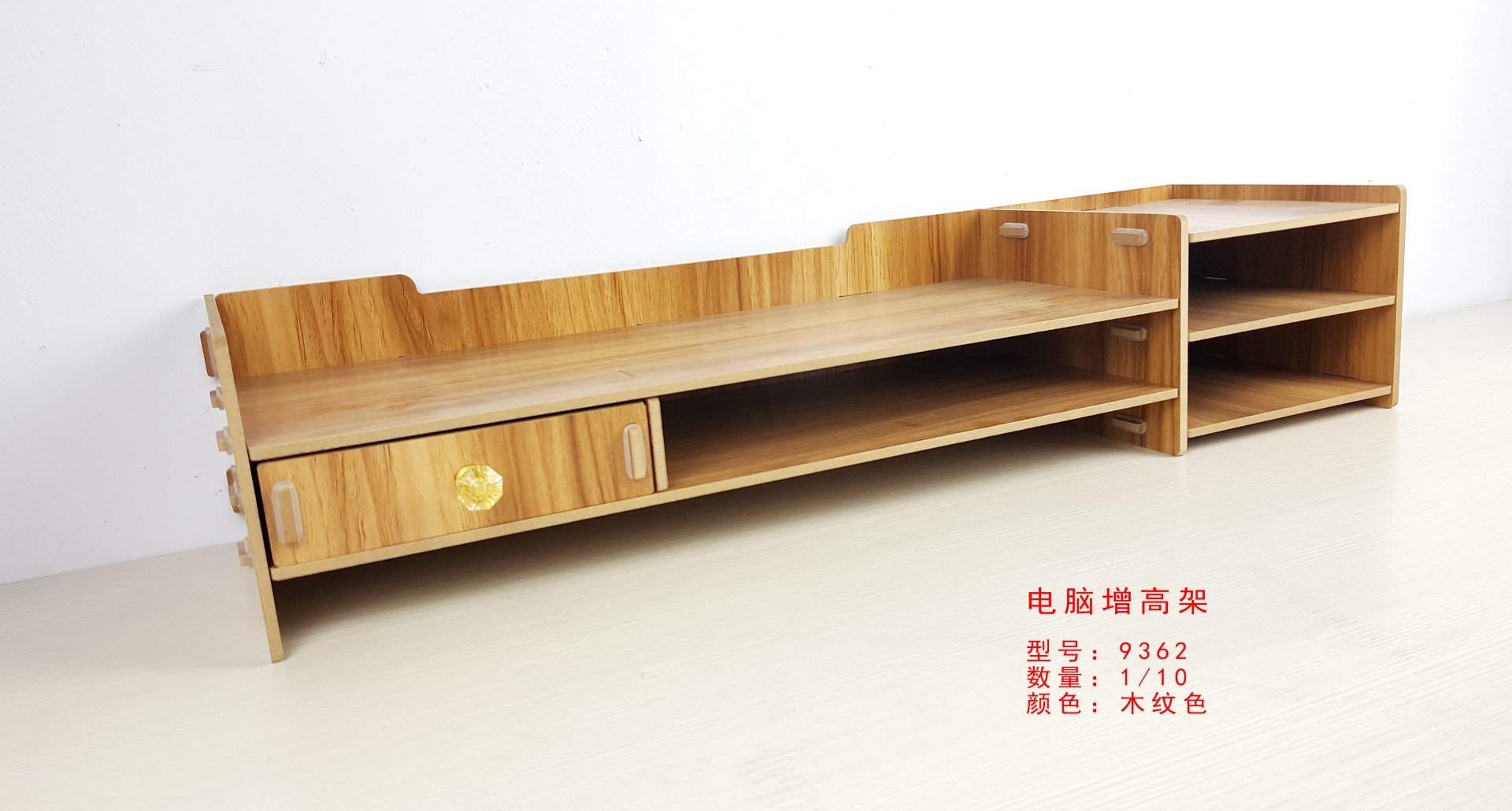 木质电脑增高架桌面多功能组合架办公学生保护颈椎视力电脑文件架