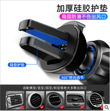 二代一条重力车载支架气动滤震稳固手机架出风口手机支架礼品爆款产品图