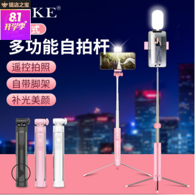 Desktop lazy mobile phone lighting live broadcast stand multi-function beauty camera tool lengthening the floor tripod