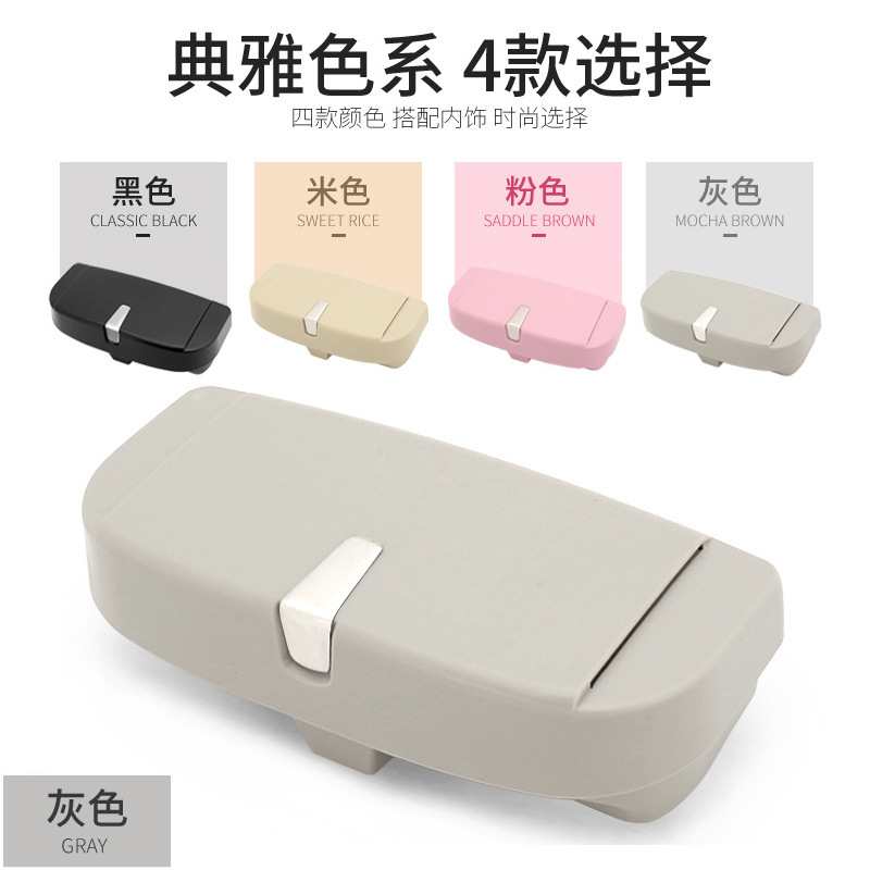 车载手机支架实物图