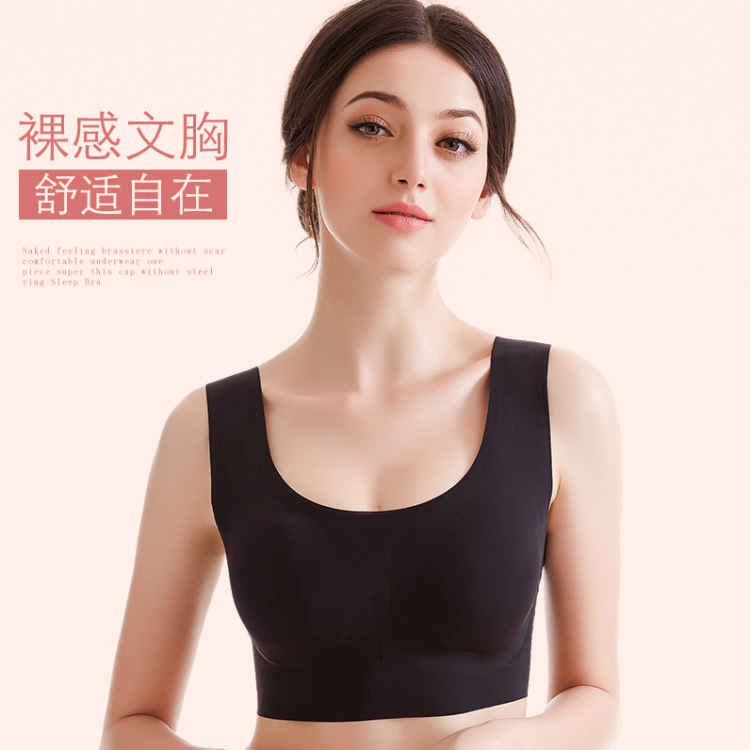 2019 new seamless push-up underwear cover