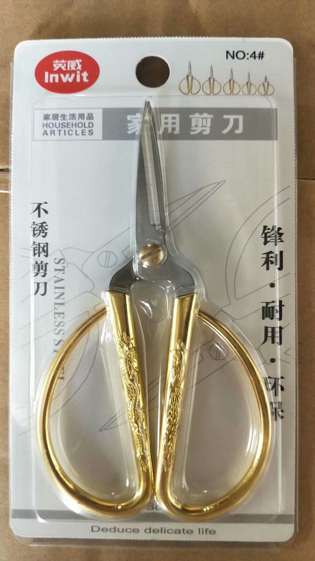 Office and study supplies, office scissors, stationery, study supplies, student scissors, study scissors, scissors Item Picture