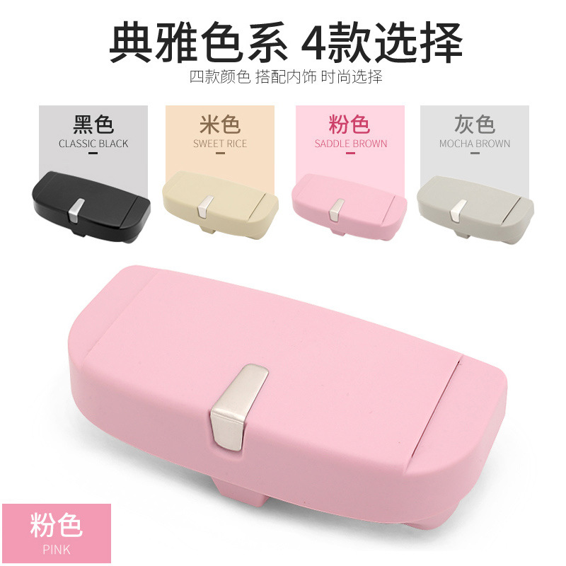 汽车眼镜盒 多功能车用票据夹 车载眼镜夹细节图