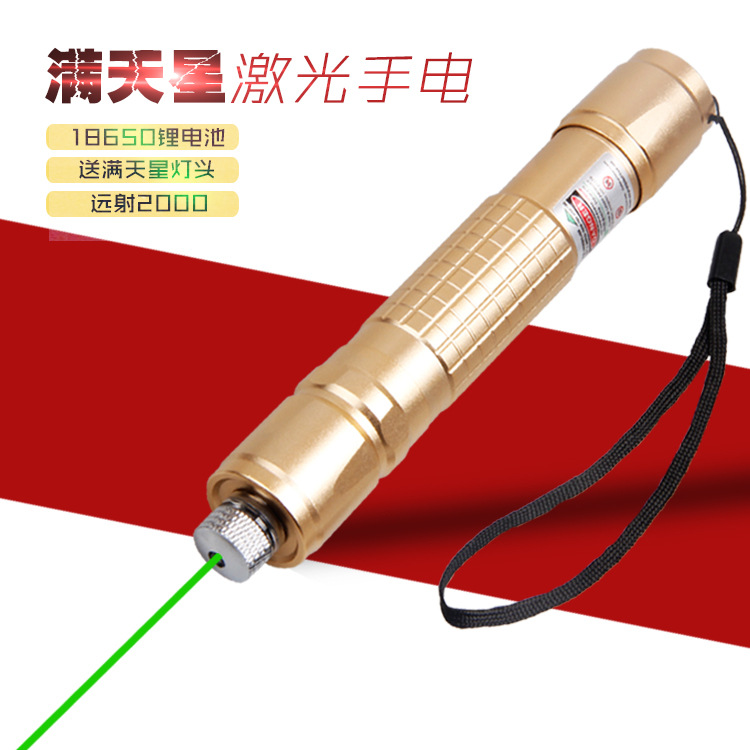 "Full Sky Stars Green Laser Hand Light Sales Office Pointing Star Sand Table indicator pen Light Set Available in three colors.