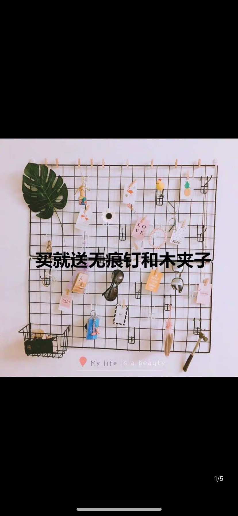 铁丝网实物图