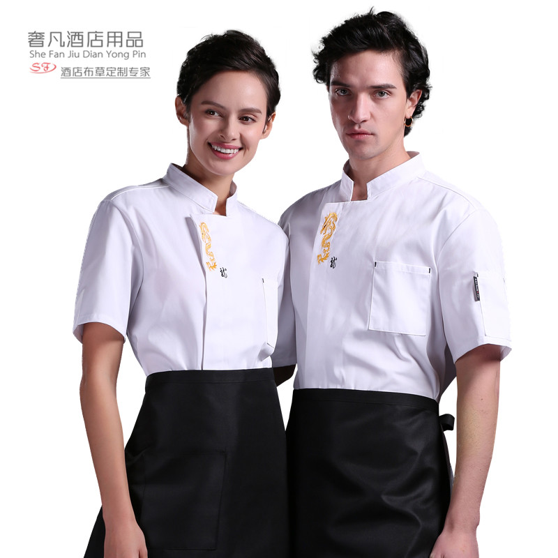 政昊酒店用品 厨师工作服男短袖夏季厨房衣服 门襟龙款