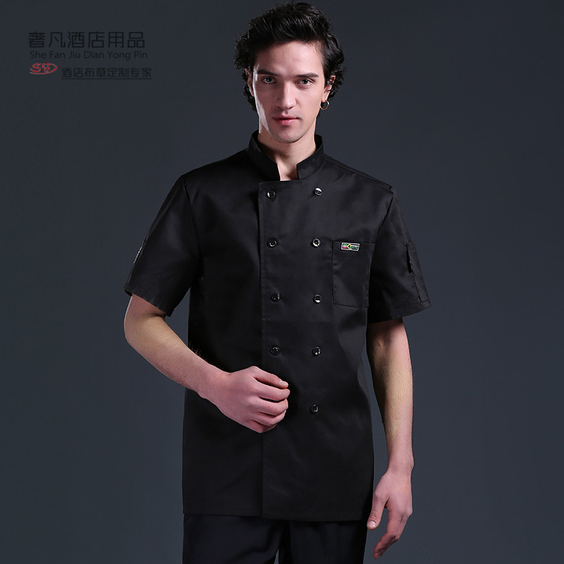 奢凡酒店用品 厨师工作服男短袖夏季厨房衣服 双标款