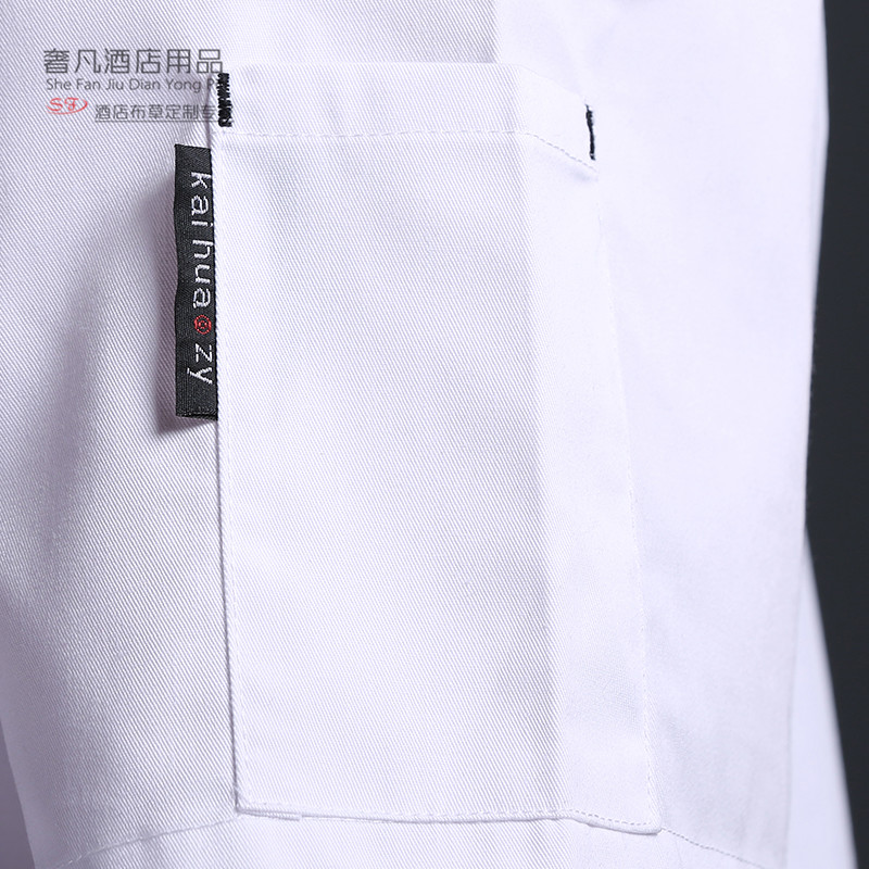 政昊酒店用品 厨师工作服男短袖夏季厨房衣服 风味人间产品图