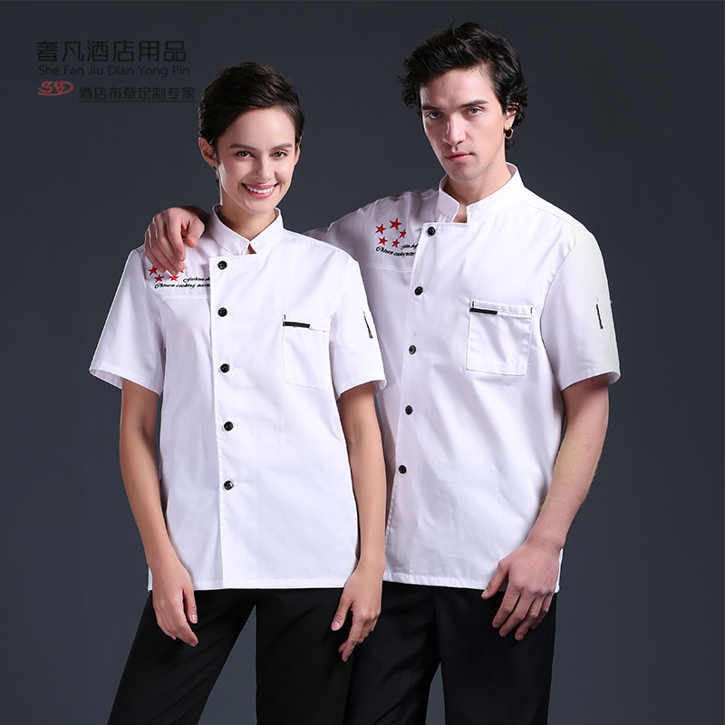 奢凡酒店用品 厨师工作服男短袖夏季厨房衣服 五星款白底实物图