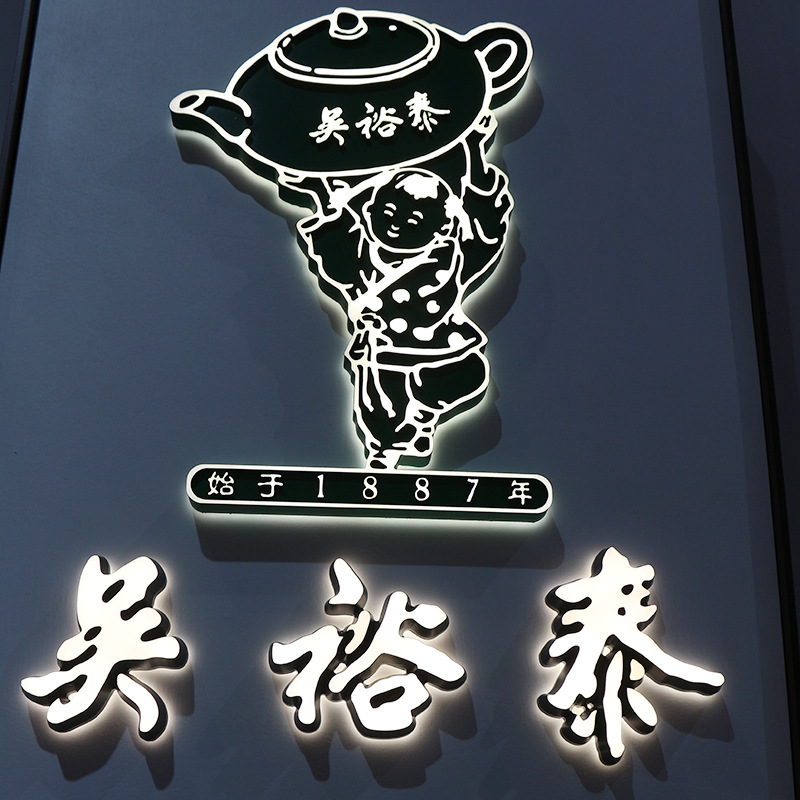 Floor-standing three-dimensional acrylic illuminated letters for led countertop decoration, creative advertising boards, and storefront advertising letters Specification image