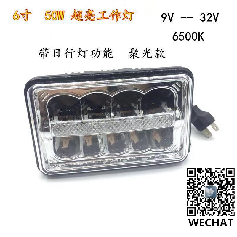 Automotive LED work lights, high-power led spotlights, 50W high beams for trucks, 6-inch with daytime running lights full figure