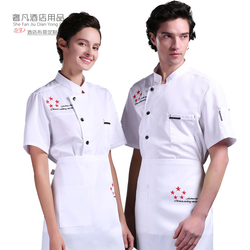奢凡酒店用品 厨师工作服男短袖夏季厨房衣服 五星款