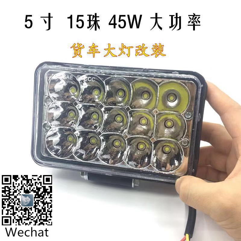 The 45W ultra-bright led headlight for trucks is a high-power 5-inch square work light for engineering vehicle lighting full figure