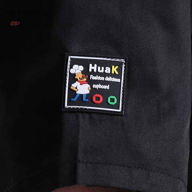 奢凡酒店用品 厨师工作服男短袖夏季厨房衣服 双标款细节图