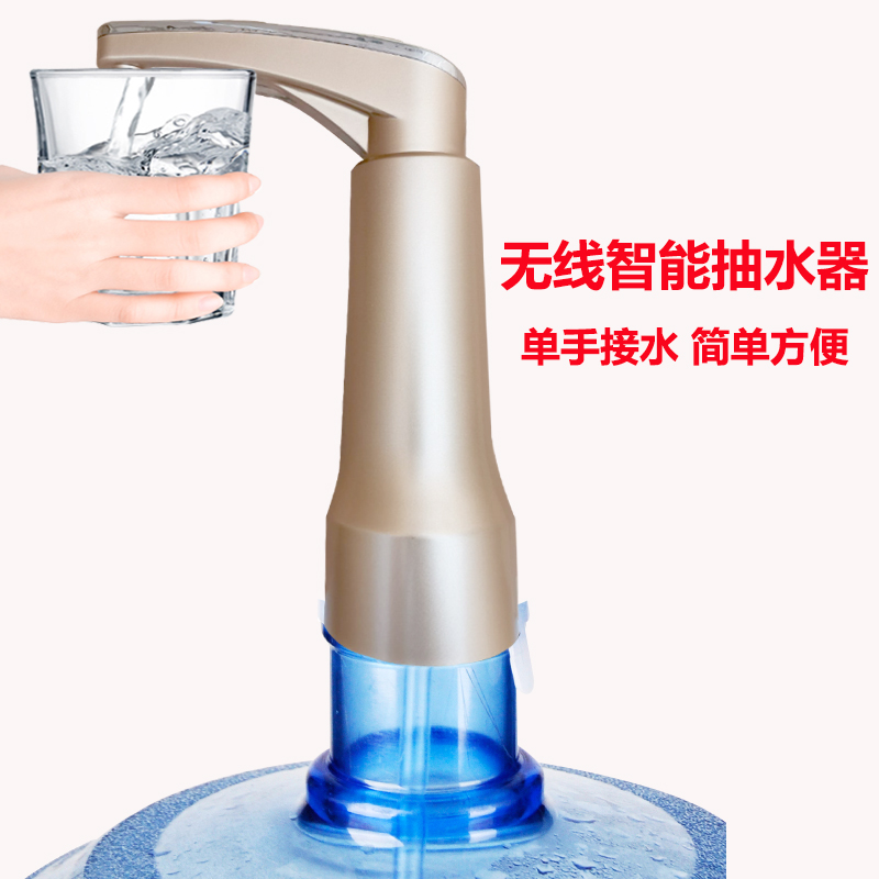 桶装水电动抽水器家用纯净水桶压水器电动饮水机自动上水器产品图