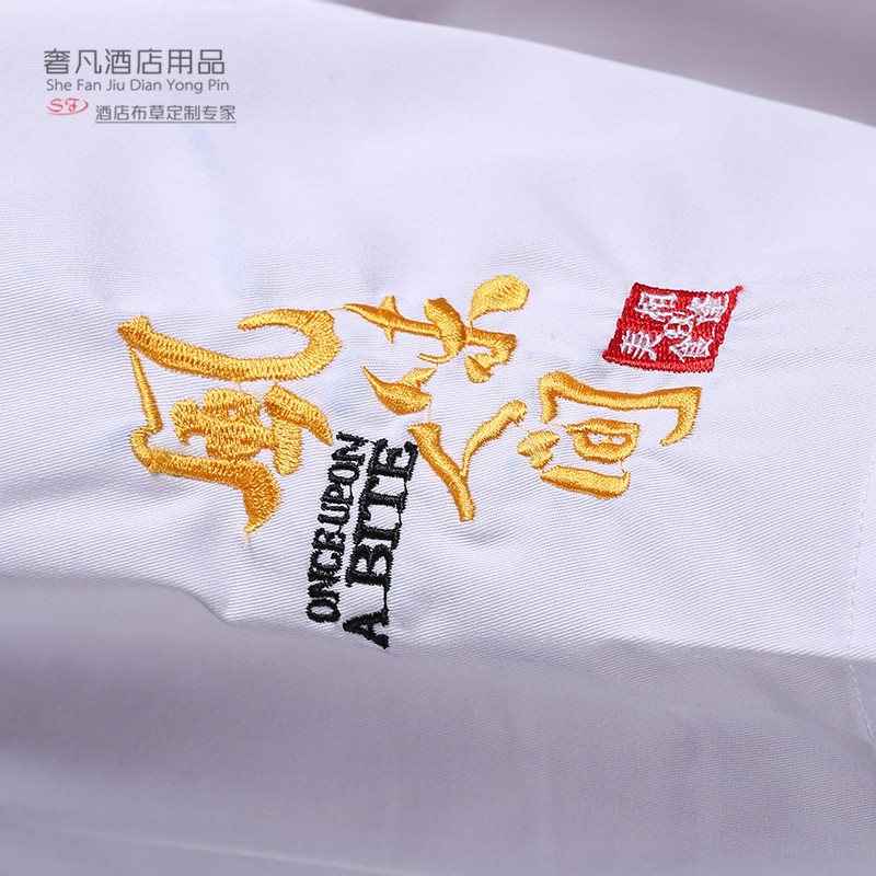 政昊酒店用品 厨师工作服男短袖夏季厨房衣服 风味人间白底实物图