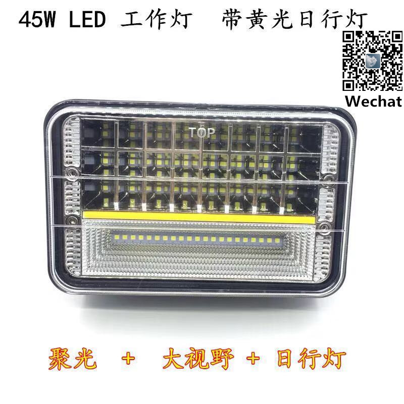 Truck LED headlights, ultra-bright 45W work lights, truck wide-field lighting, 24V white light and yellow light daytime running lights full figure