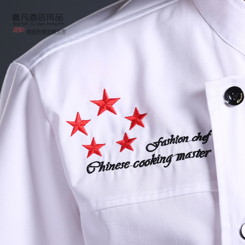 奢凡酒店用品 厨师工作服男短袖夏季厨房衣服 五星款细节图