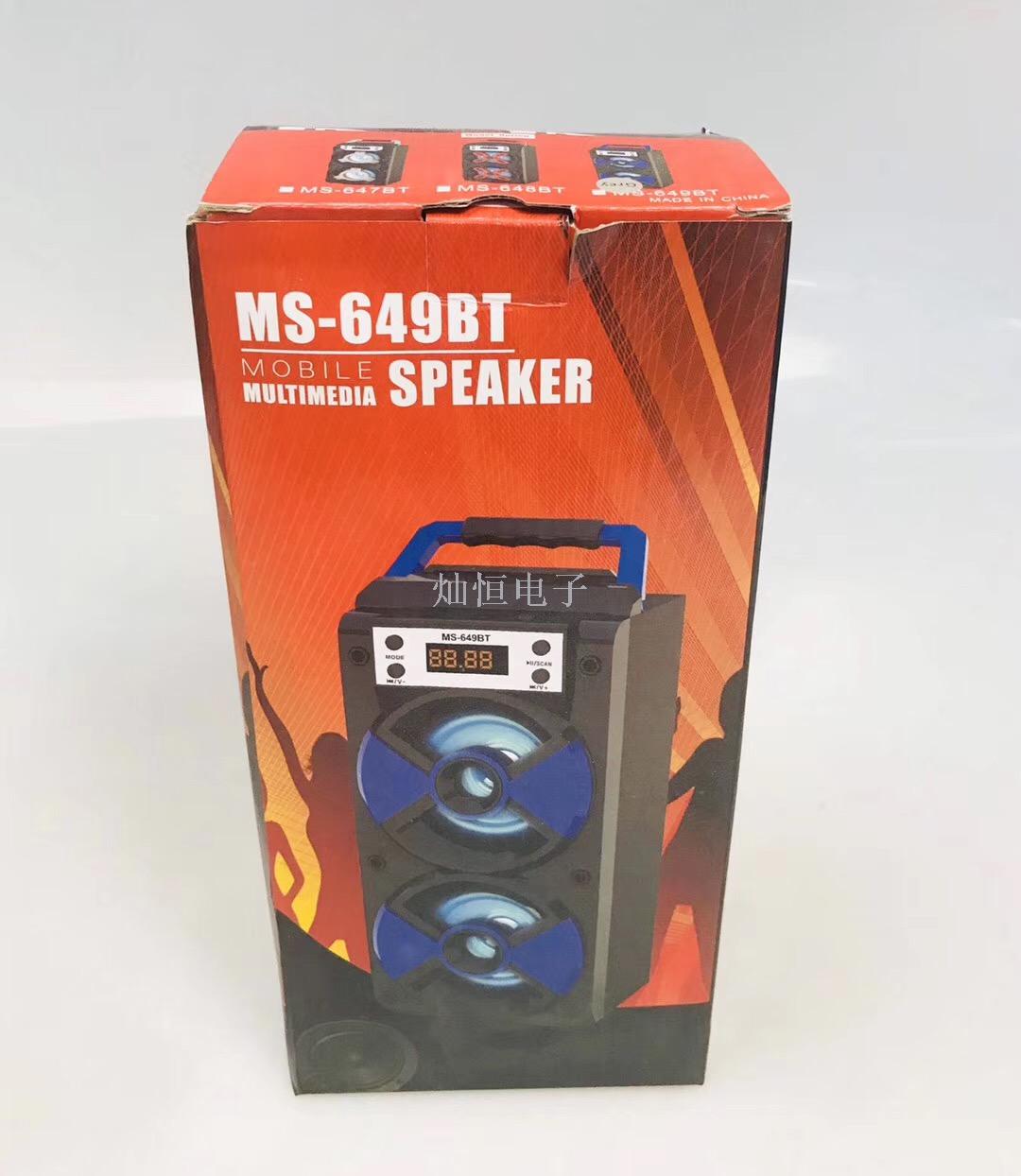 MS Wooden Bluetooth speaker, wireless card speaker, outdoor high-power portable audio subwoofer Item Picture