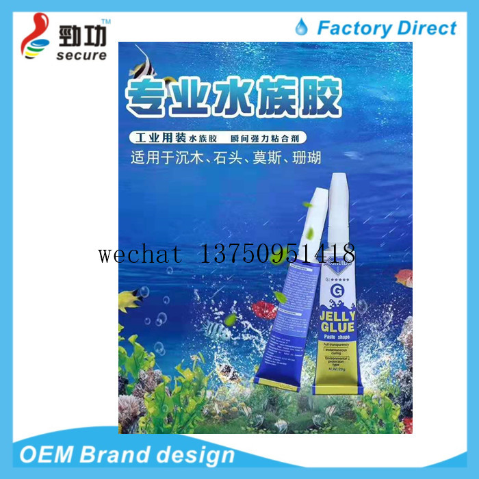 水草及肥料实物图